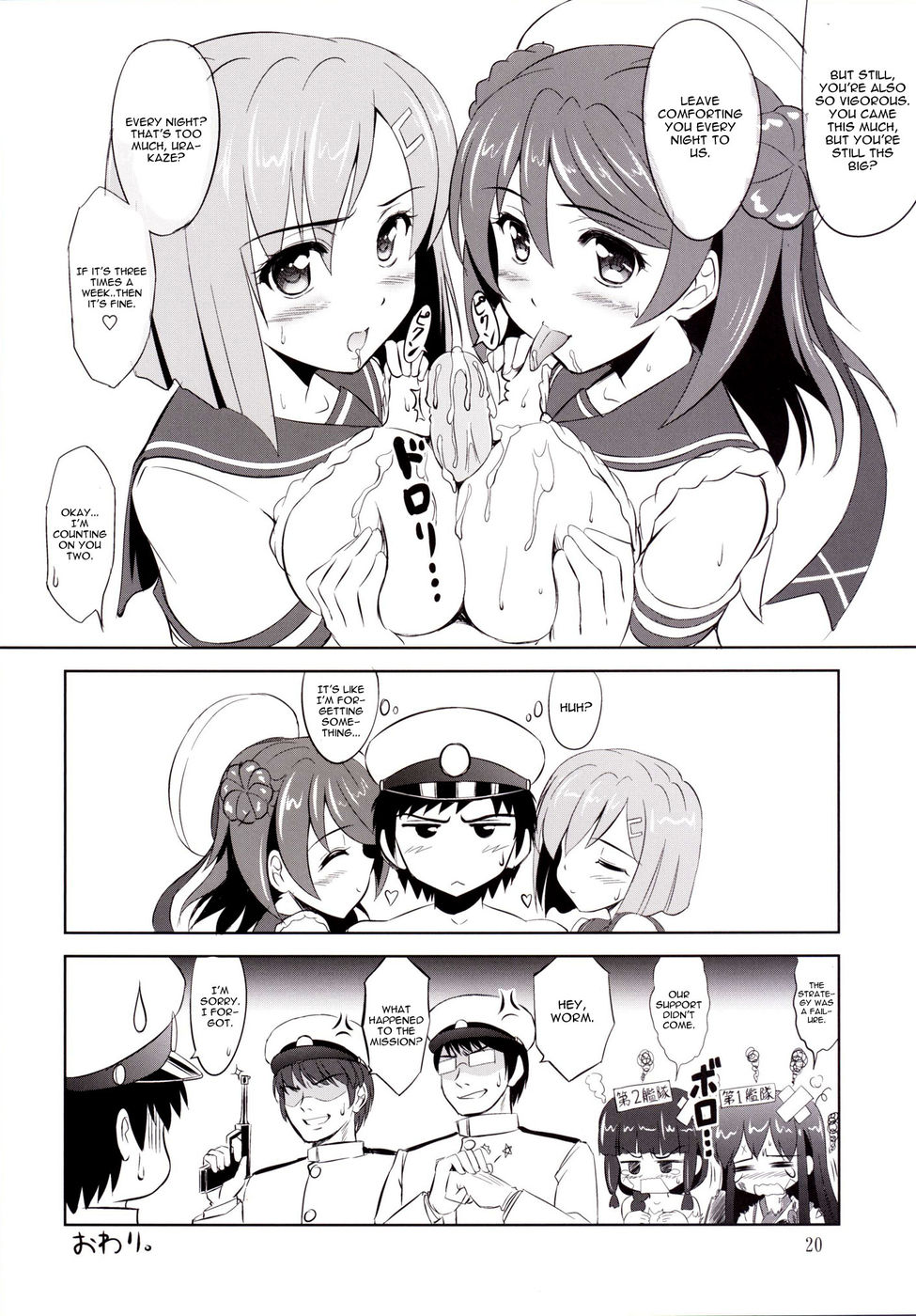 Hentai Manga Comic-There Are Destroyers Like You Girls!!-Read-19